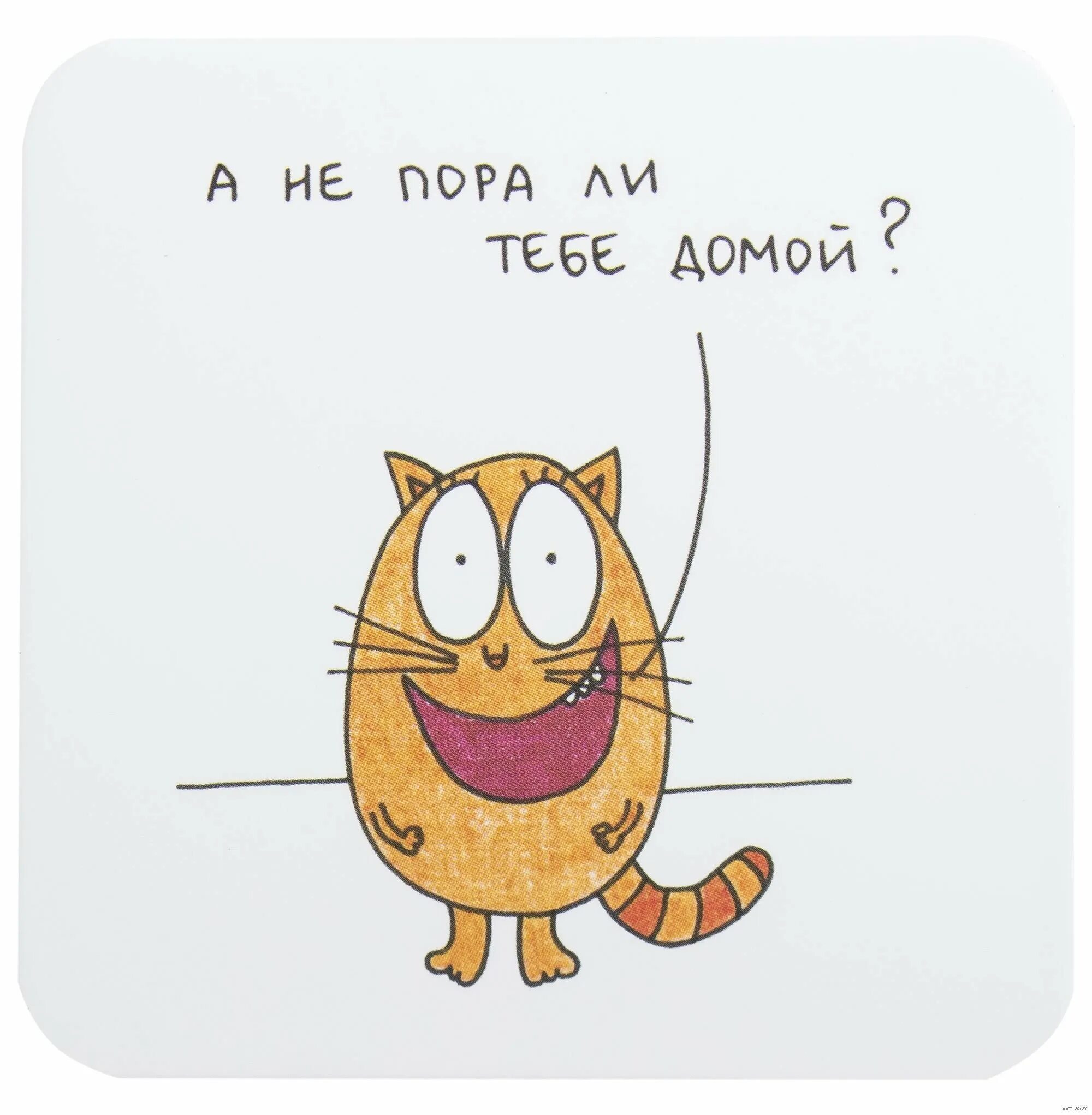 Пора д. Пора д. Гиффорд клайв "глазоломки". Таблицы м. Скорее домой.