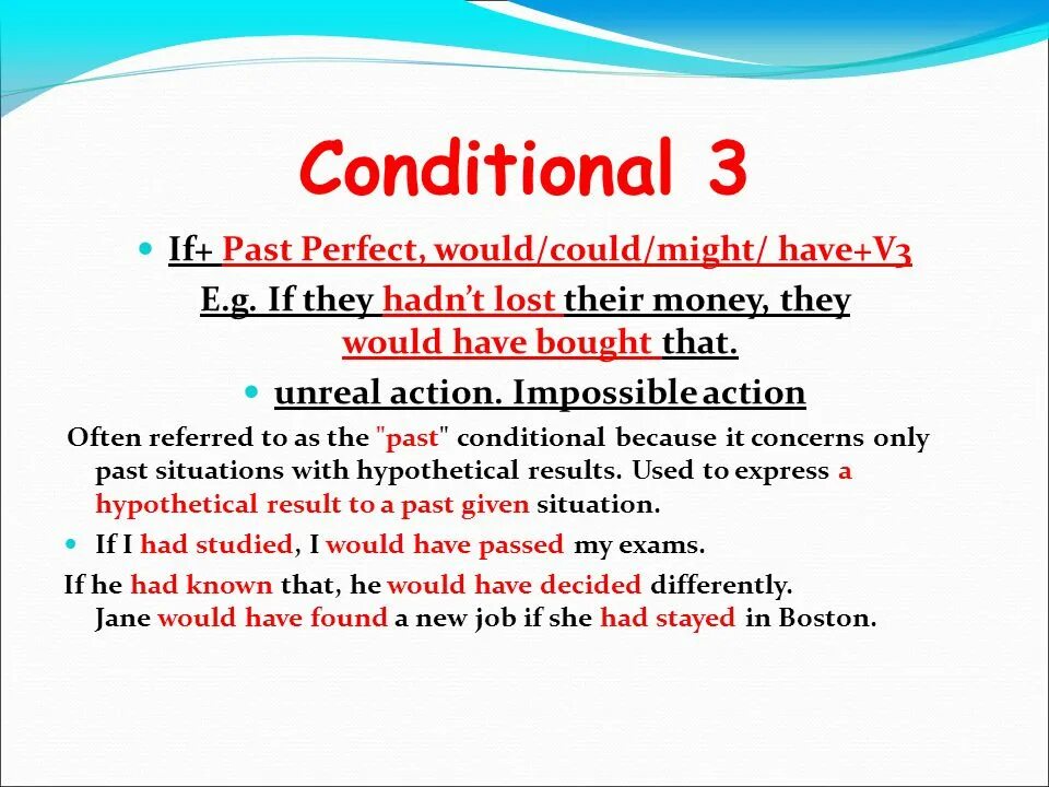 Would have v3. 3 Кондишионал. Conditional Type 3 правило. Тайп 3 кондишионалс. Third conditional примеры.