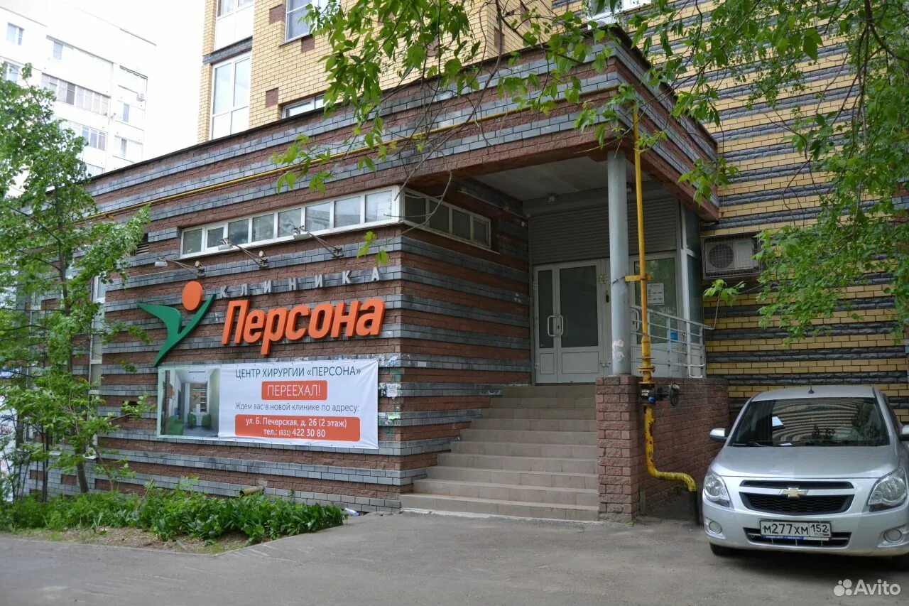 Городская больница 35 нижний новгород республиканская улица 47. Республиканская 47а нижний новгород. Городская больница 35 нижний новгород республиканская улица 47. Республиканская 47а нижний новгород. 35 больница нижний новгород.