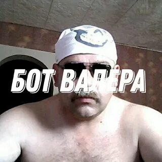 Закрыли бота