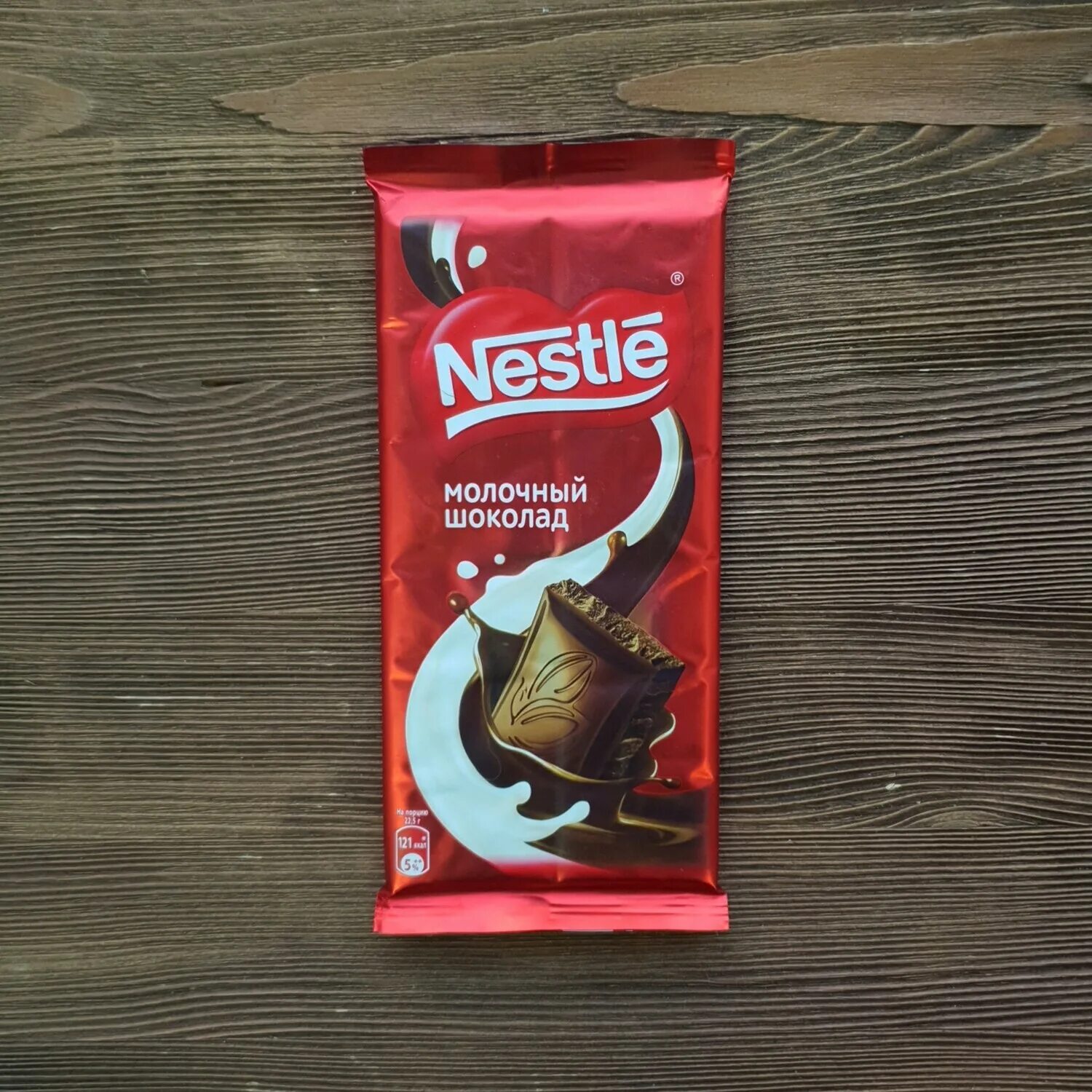 шоколад nestlé молочный. плиточный шоколад nestle milky 90гр. шоколад nestlé молочный, 90 г. плиточный шоколад nestle milky 90гр. Nestle шоколадка.