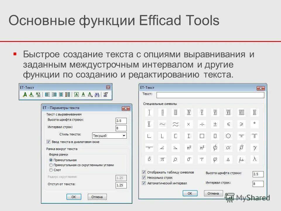 Работник выполняет задачи. Основная родительская функция. Набор дополнительных функций для решения поставленных задач. Набор дополнительных функций для решения поставленных задач. Правильная постановка задач.