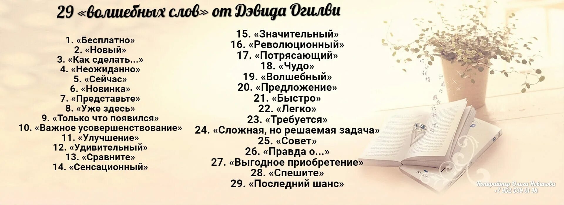 Продающий текст примеры. Примеры лучших продающих текстов. лучшие продающие тексты примеры. напишу продающий текст.