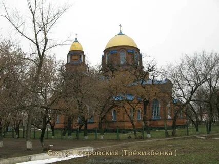 Погода в трехизбенке