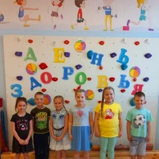 Развлечение день здоровья в средней группе