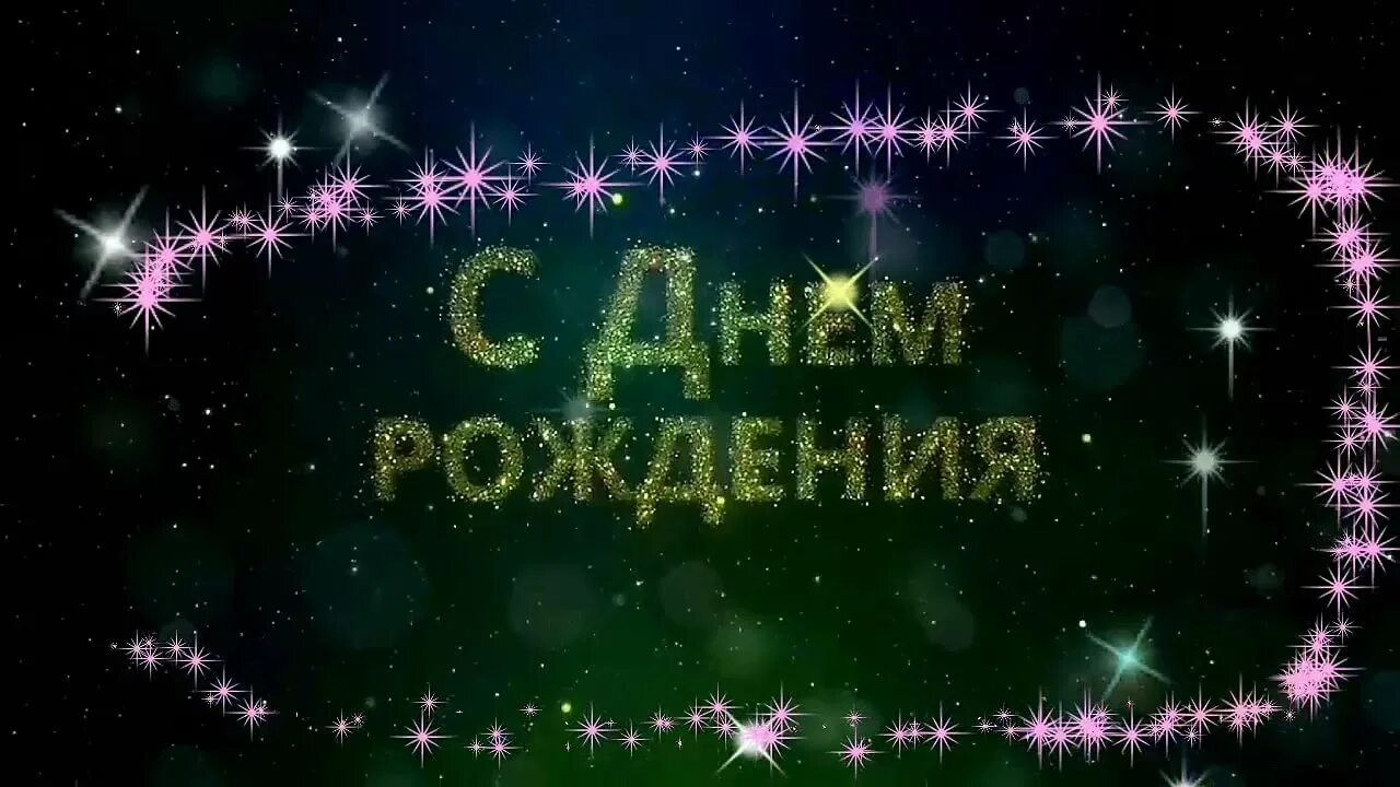 Музыкальная открытка сыну от мамы. С днём рождения сынок. Поздравления с днём рождения сына. С днем рождения, сыночек!. С днем рождения сынок картинки.