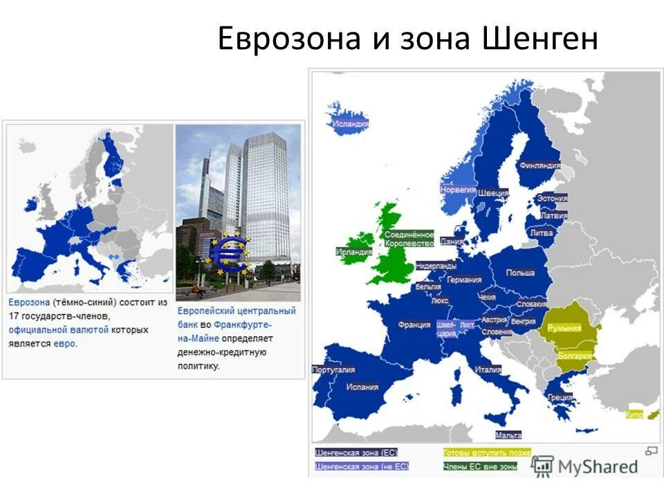 Страны использующие евро. Страны еврозоны Шенгена Евросоюза. Евросоюз еврозона и шенген. Карта еврозоны. Европейский Союз и зона евро.