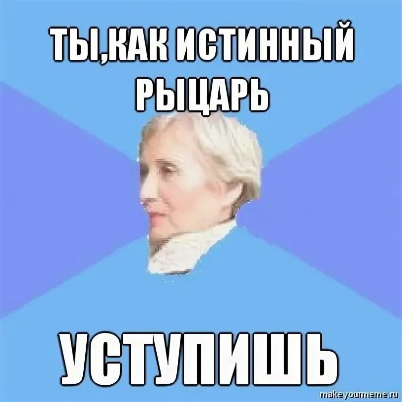 Лицо его не представляло ничего особенного