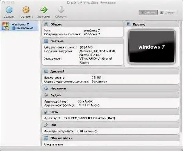Linux установить mac. Linux установить mac