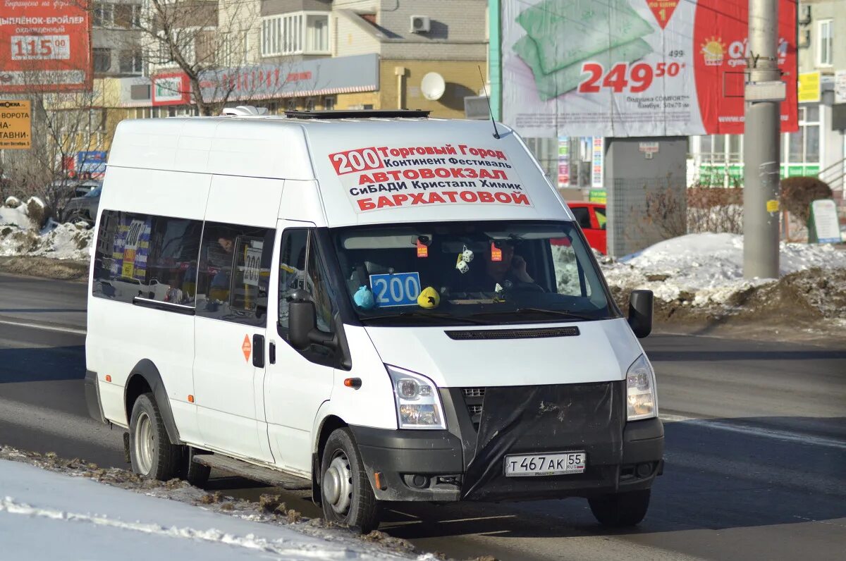 маршрут 200 маршрутки омск. схемы маршруток омск. маршрут 200 маршрутки омск. маршрут 200 маршрутки омск. маршрут 200 маршрутки омск.