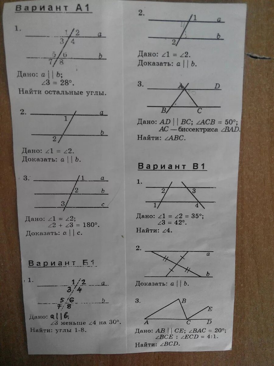 А в угол 1 28. Геометрия найти остальные углы. Дано a параллельно b найти остальные углы. Как находить остальные углы. Дано a b угол 3 28 градусов найти остальные углы.