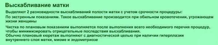 Сколько длятся выделения после кесарева сечения, от чего они зависят ddick.ru