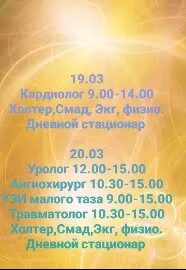 Акварель элиста