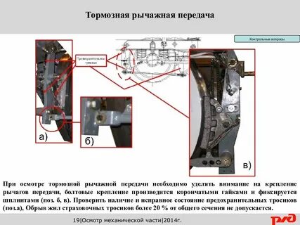 Тормозная передача