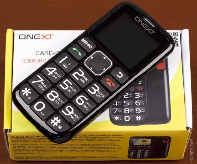 Телефон с крупным шрифтом. Бабушкофон Nokia g36. Бабушкофон DNS. Philips Xenium бабушкофон. Нокия кнопочный с большими кнопками.