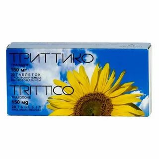 Trittico таблетки