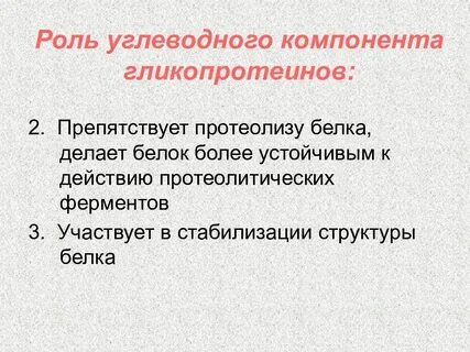 Компоненты роли