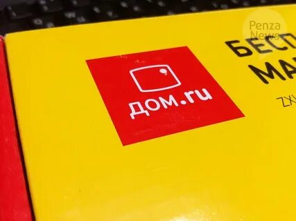 Домру пенза