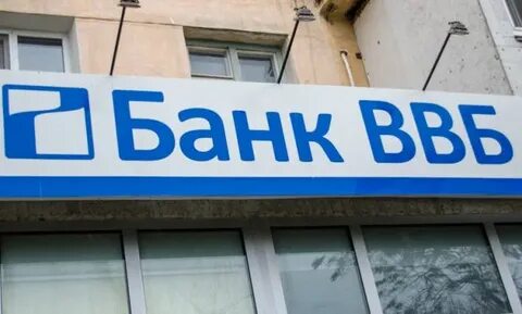 Пао севастополь