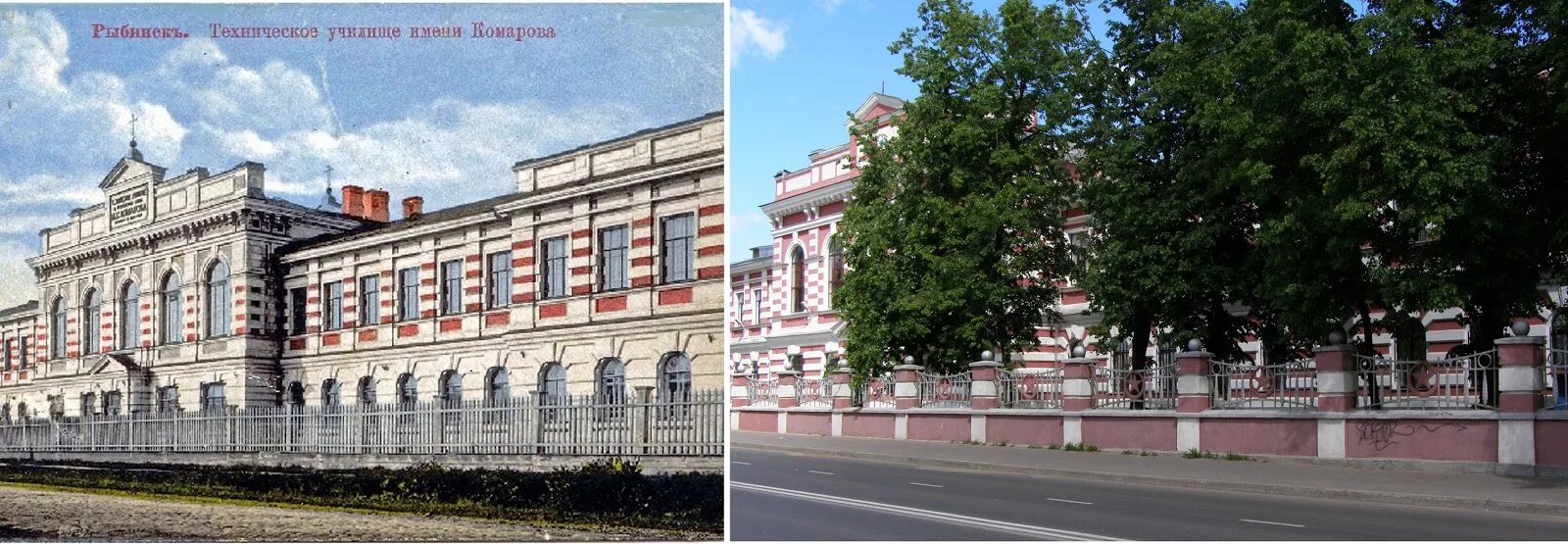 Рыбинский лесной колледж. Рыбинское государственное университет. ргата рыбинск. рыбинский технический университет. авиационный колледж рыбинск.