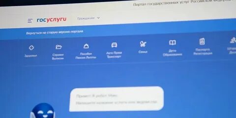 Госуслуги ответы огэ