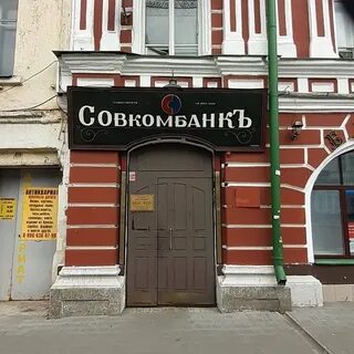 Мировой рыбинск