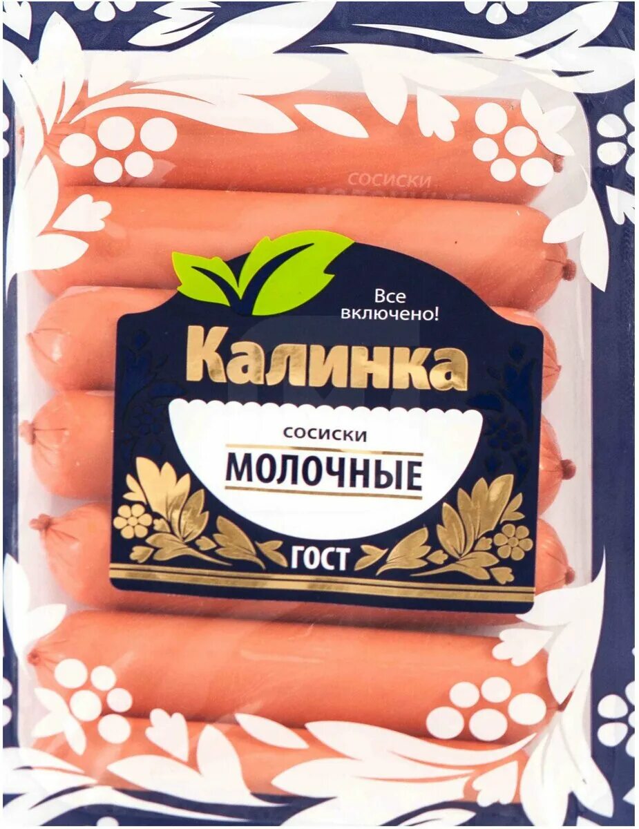 Калинка сосиски фестивальки. Сосиски фестивальные калинка. Калинка сосиски сливочные. Сосиски калинка. Сосиски молочные 300 грамм.