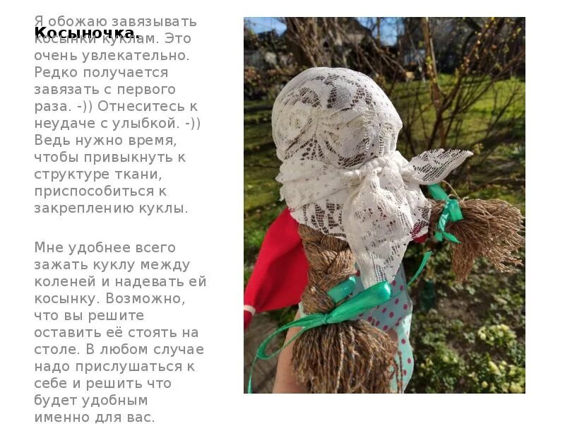 Я косынку завяжу текст. Косынка песня армейская. Косынка песня армейская. Я косынку повяжу песня. Я касынкуьзавяжу в узелок потуже песня.