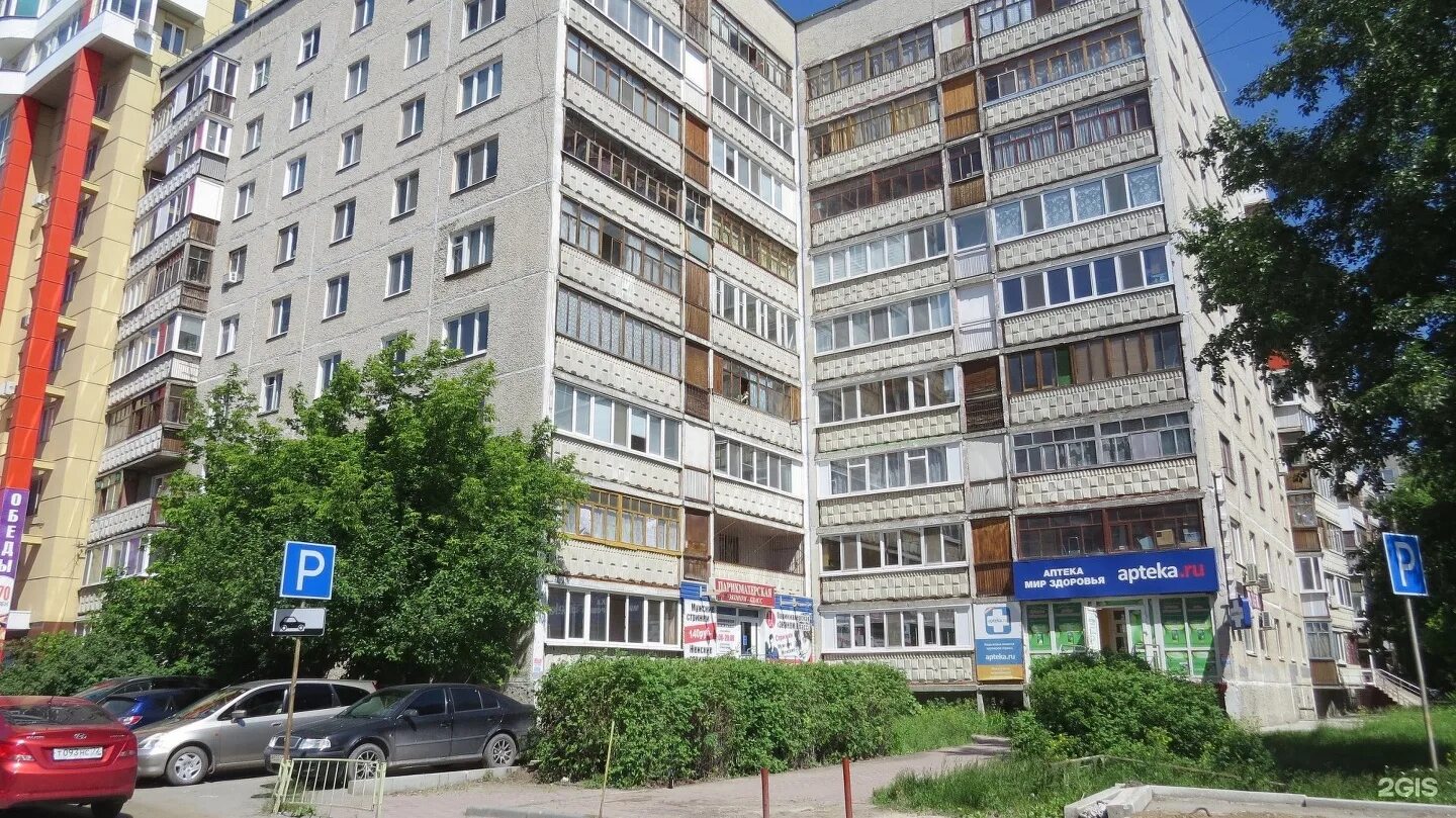 50 лет октября. Тюмень улица одесская 44. 50 лет октября, 26. Геологоразведчиков 6в тюмень комиссионка. Тюмень 44.