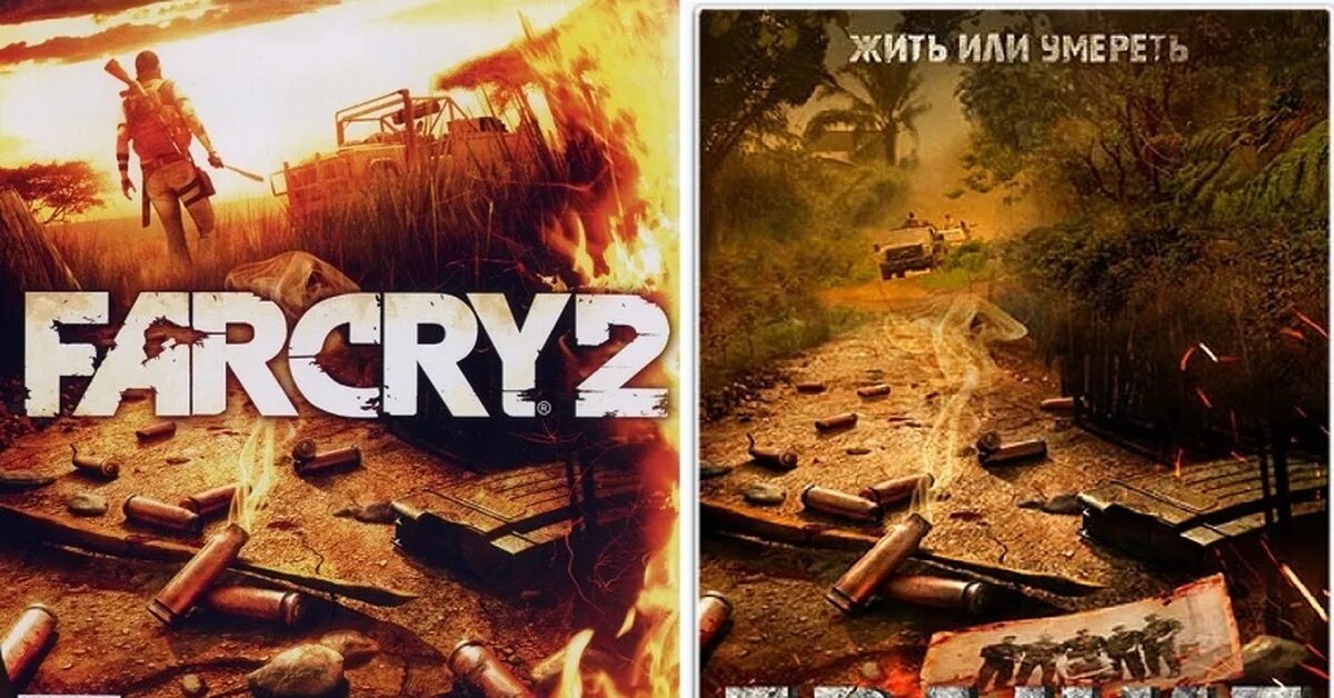 Ошибка granite 2000000 far cry. Far cry 2 постер.