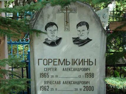 Криминал 2000