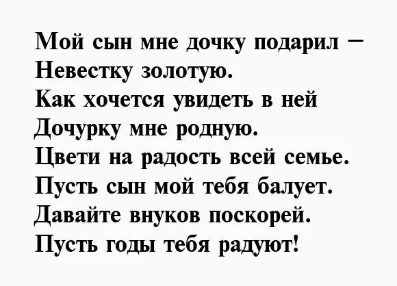 Сноха настенька рассказы. Сноха настенька рассказы. Сноха настенька читать все части по порядку. Сноха настенька рассказы. Снохачество на руси читать рассказы сноха настенька.