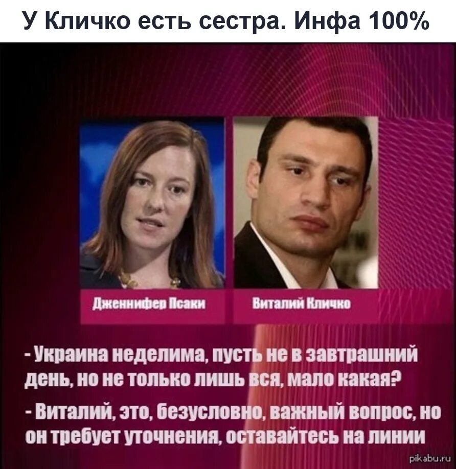 Работа в техподдержке приколы. Конечно конечно. Завтра экзамен. Пятница вечер надо выпить. Полезная информация проверять я её конечно не буду.