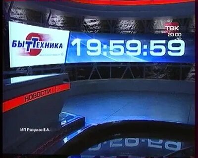 Победа передач на сегодня красноярск