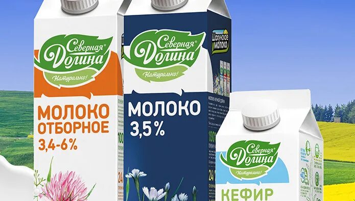 Шахунское молоко нижний новгород. Северная долина шахунское молоко. молоко фирма северная долина. молочная продукция северная долина. агрохолдинг &quot;шахунское молоко&quot;.