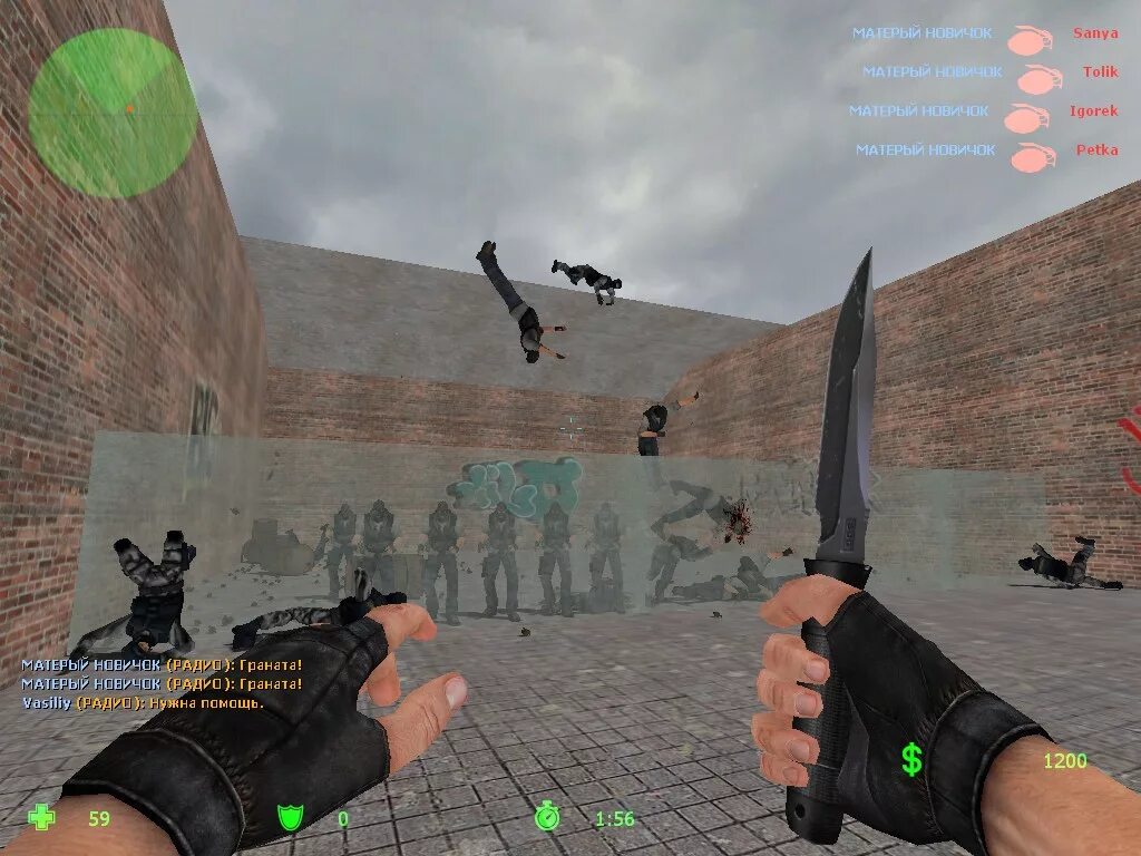 Counter strike source русский. Counter Strike русский спецназ 2. Counter Strike русский спецназ 2006. Counter Strike source русский спецназ 2006. Counter Strike source русский спецназ.