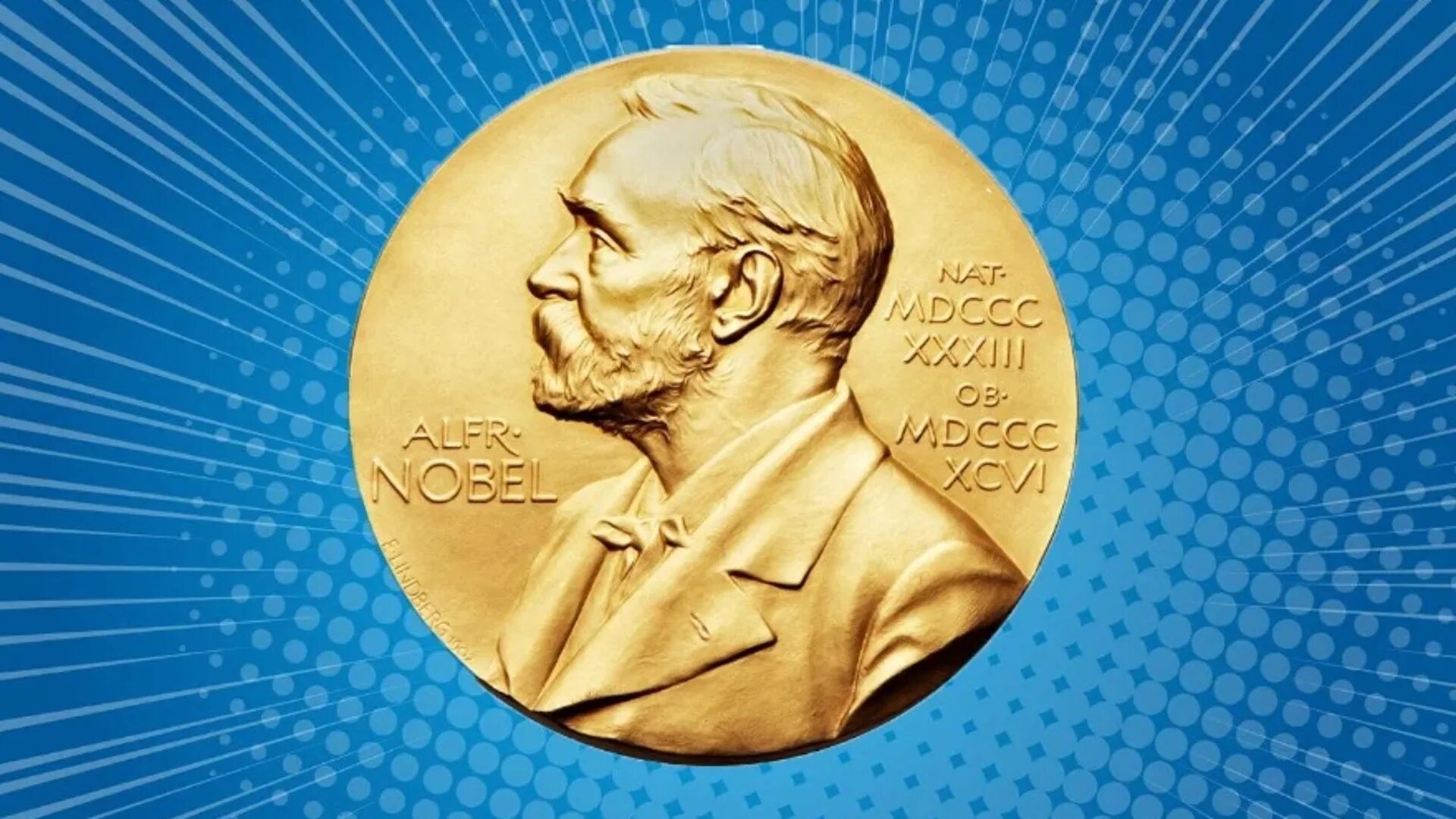 Нобелевская премия сферы