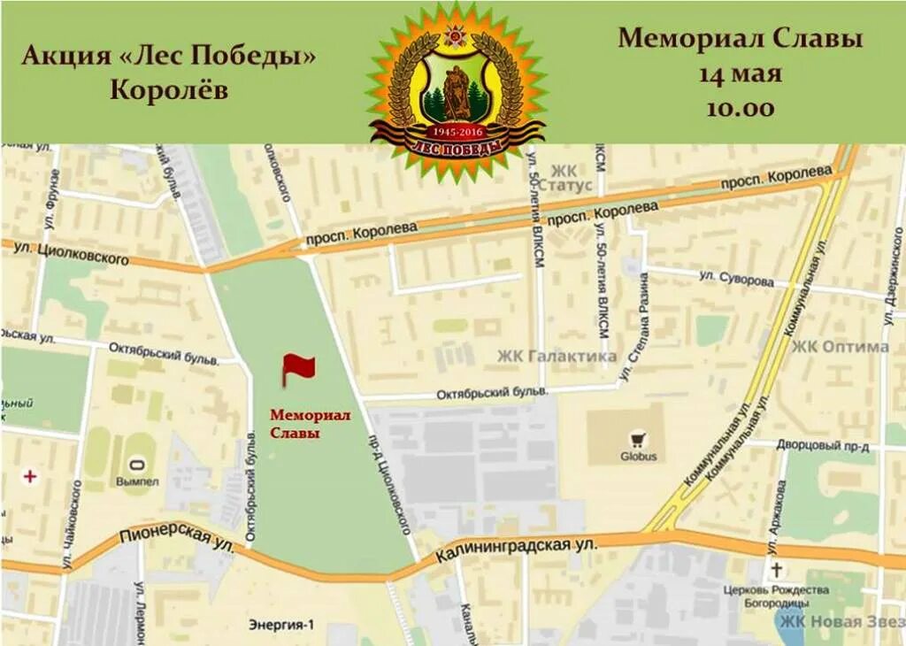 Статус торгового центра. Статус торгового центра