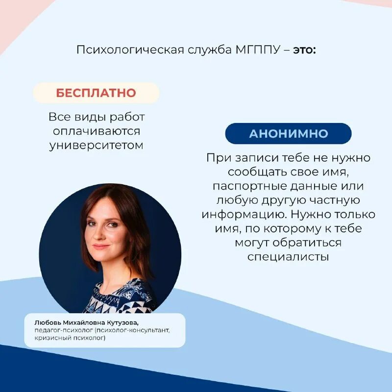 институт психологии имени л. журнал вестник рггу.