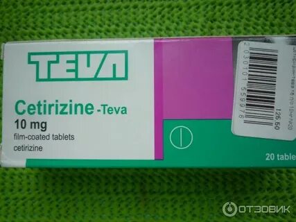 Цетиризин тева инструкция