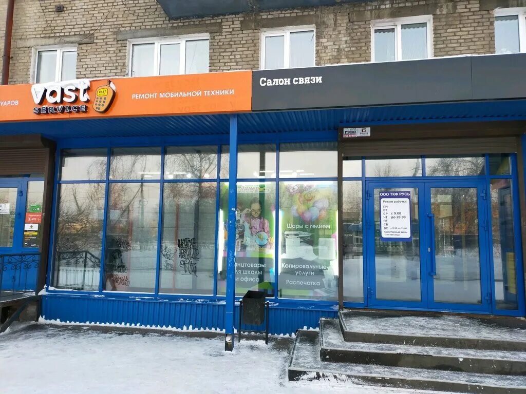 График работы почты розы люксембург Фото РОЗЫ ЛЮКСЕМБУРГ ТЕЛЕФОН
