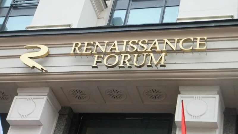 ренессанс форум. бизнес центр ренессанс санкт-петербург лиговский. Crowne plaza питер лиговский. лиговский 61а ренессанс. ренессанс плаза спб.