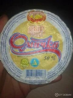 Омичка сахалин