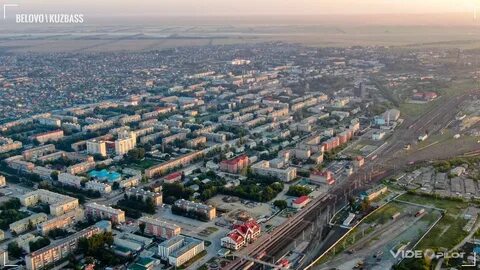 Улицы белово кемеровская область