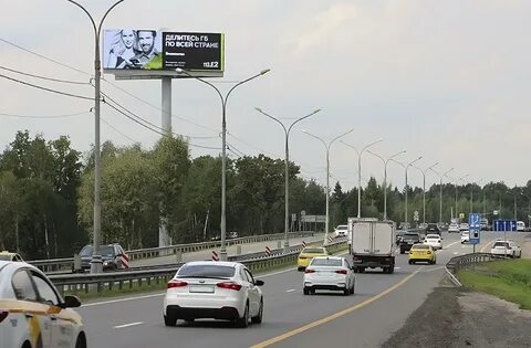 Домодедовское шоссе 18