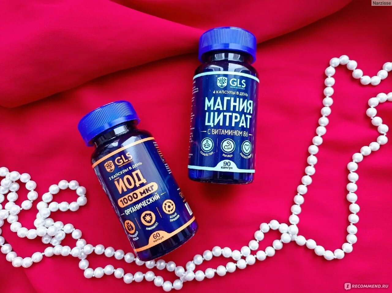 Magnesium citrate капсулы. Gls мужская формула мультивитамины. Gls витамины магния отзывы. Глс магния цитрат с витамином в6. Gls магния цитрат с вит.
