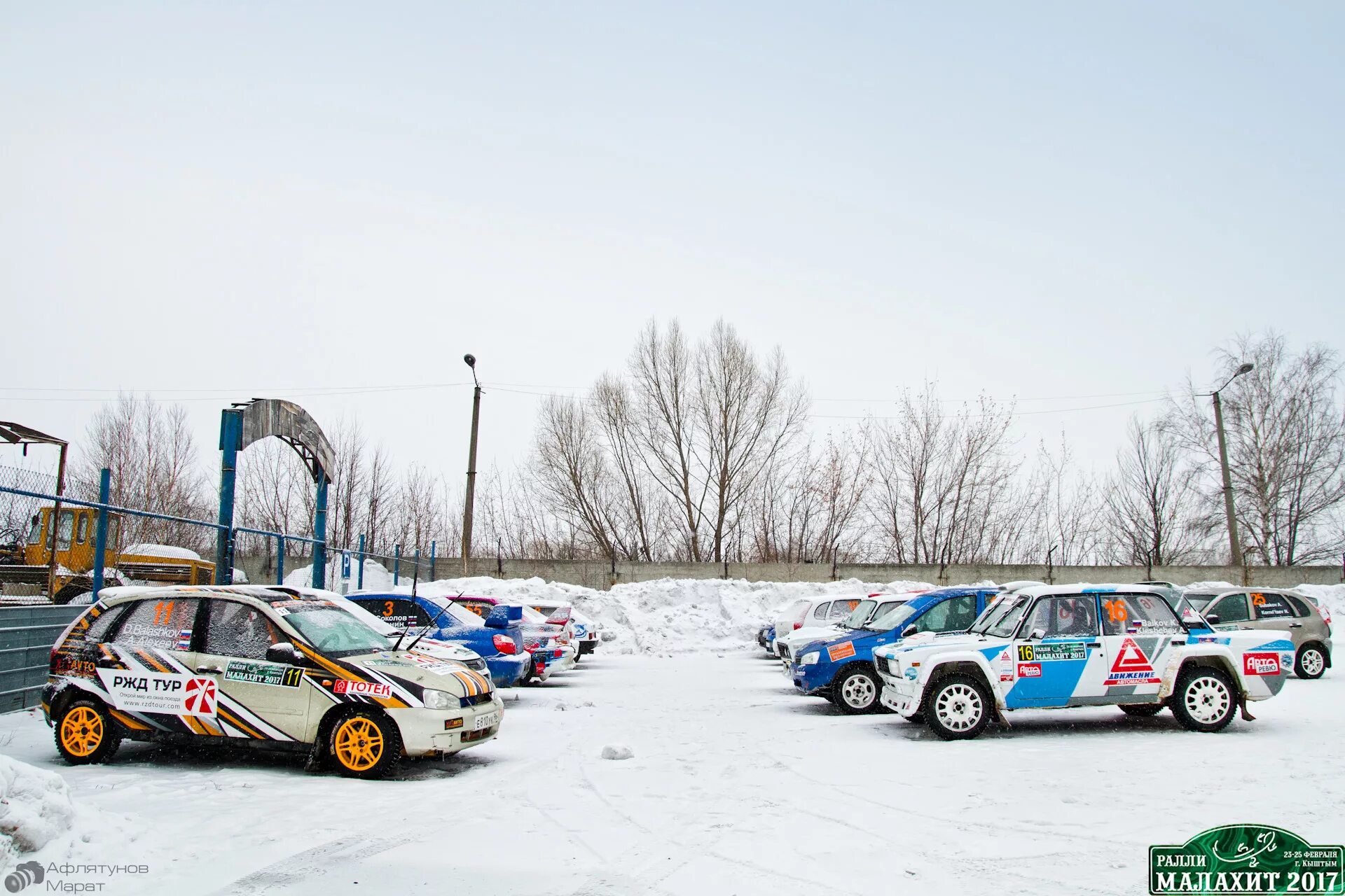 Технопарк rally sport hummer racing team 111. Трасса ралли мастер шоу. Парк сервис. Ралли фирмы. Парк сервиса ралли карелия 2023.