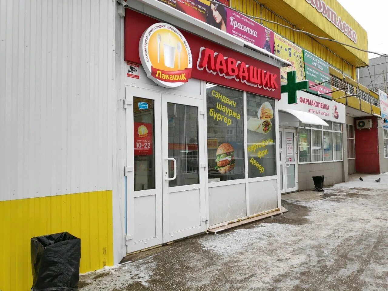 микрорайон иртышский 4. жуковского, 32 тк "радуга". тк радуга омск жуковского. ул жуковского 32 омск. вильямса 26 а поликлиника.