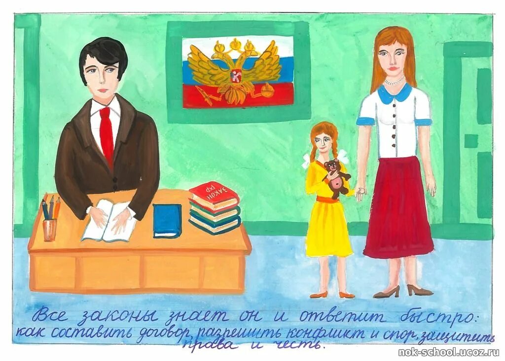 какого глазами школьника