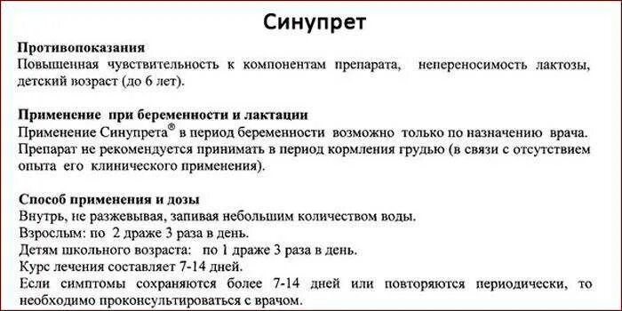Почему мокрота в горле. Как избавиться от мокроты без кашля. препараты от мокроты в горле без кашля. мокрота в горле как избавиться. как избавиться от мокроты в глотке без кашля.